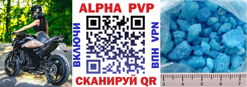 A PVP мука  мориарти наркотические препараты  Суровикино 