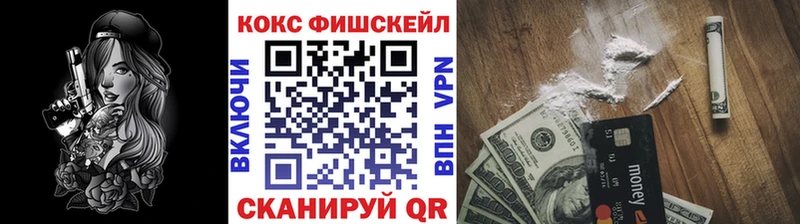 Кокаин Перу Суровикино