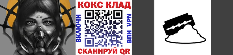 COCAIN Columbia Суровикино