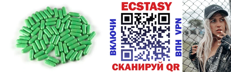 ЭКСТАЗИ Punisher  Суровикино 