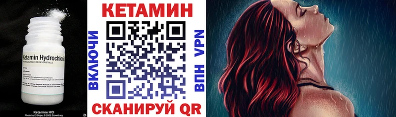 где продают наркотики  Суровикино  КЕТАМИН VHQ 