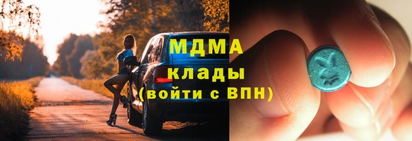 марихуана Алексин