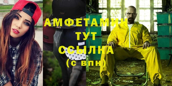 спиды Алзамай