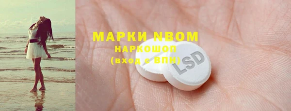 COCAINE Алексеевка