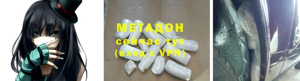 COCAINE Алексеевка