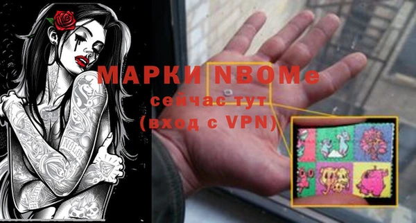 COCAINE Алексеевка
