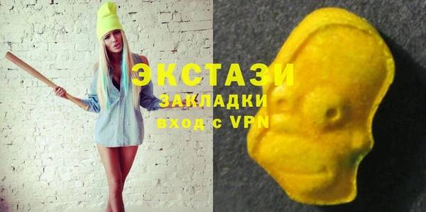 COCAINE Алексеевка