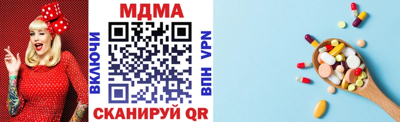 МДМА молли  Суровикино 