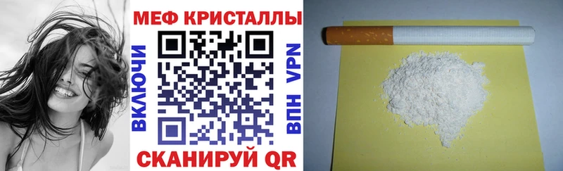 МЯУ-МЯУ mephedrone  купить наркотик  Суровикино 