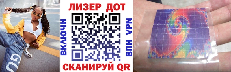 Марки 25I-NBOMe 1500мкг  где продают   ссылка на мегу вход  Суровикино 