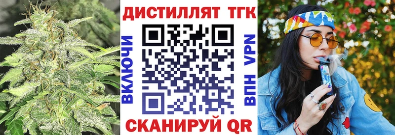 Дистиллят ТГК жижа Суровикино